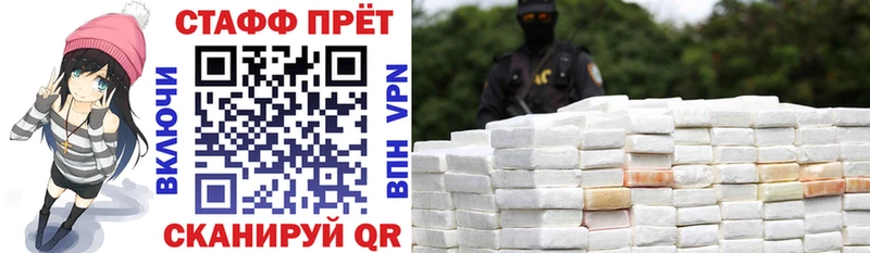 Где можно купить наркотики Бирюсинск Лсд 25  Меф  Каннабис  А ПВП 