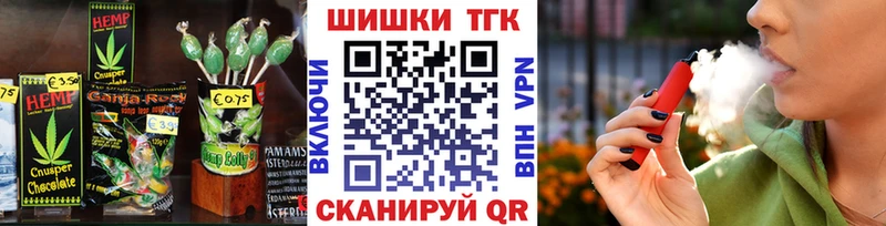 Canna-Cookies марихуана  Бирюсинск 