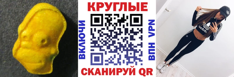 Ecstasy 250 мг  где можно купить   Бирюсинск 