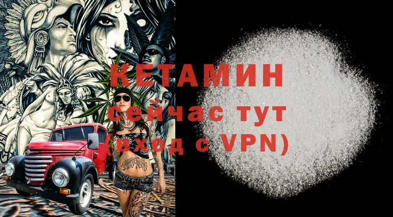 MEGA ССЫЛКА  Бирюсинск  Кетамин ketamine 