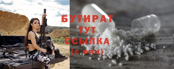 герыч Белоозёрский