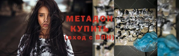 герыч Белокуриха