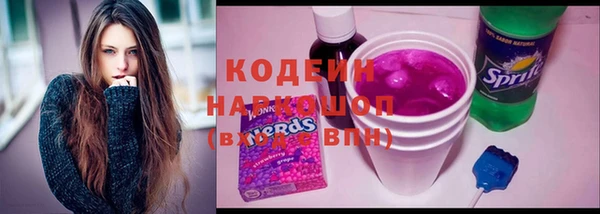 амф Балахна