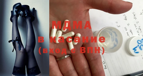 кокаин Беломорск