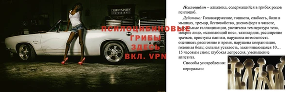 кокаин Беломорск