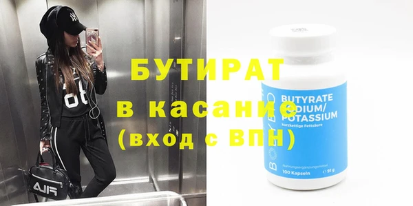 прущая мука Баксан