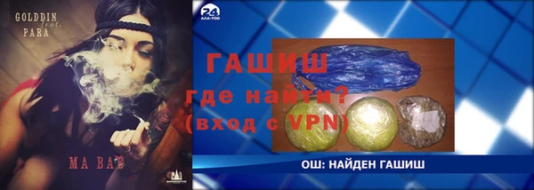 ECSTASY Балабаново