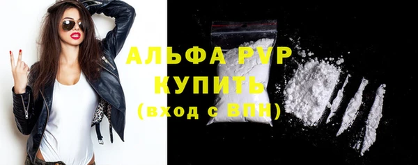 амф Балахна