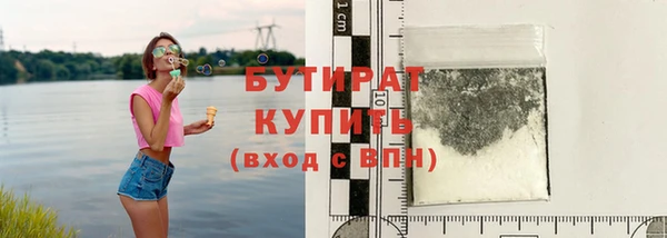 амф Балахна