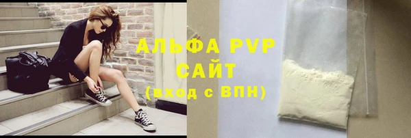 кокаин VHQ Михайловка