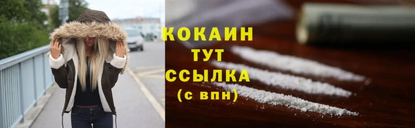 ECSTASY Балабаново
