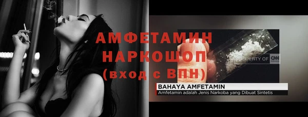 амф Балахна