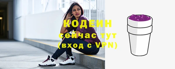 амф Балахна