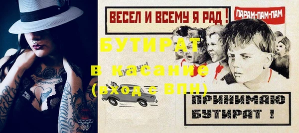 герыч Белокуриха