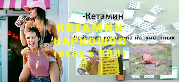 герыч Белоозёрский