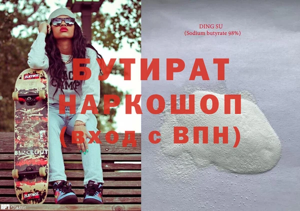 кокаин Беломорск