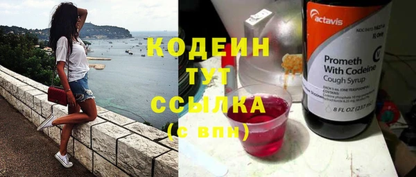 кокаин VHQ Михайловка