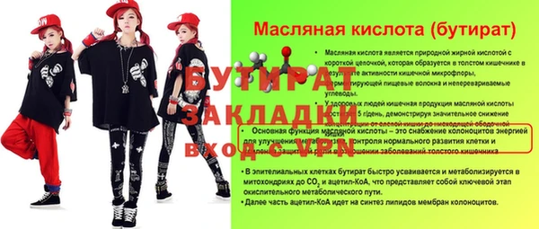 прущая мука Баксан