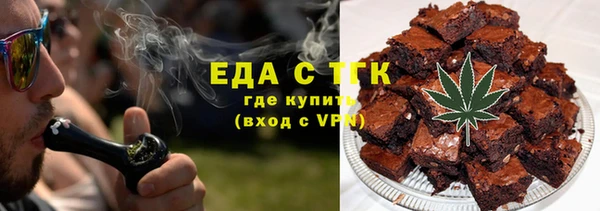 амф Балахна