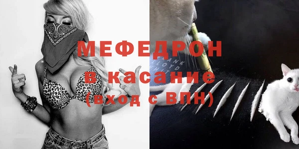 кокаин Беломорск