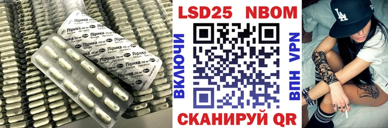 ЛСД экстази кислота  Бирюсинск 