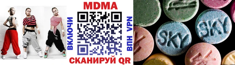 площадка состав  Бирюсинск  MDMA кристаллы  хочу наркоту 