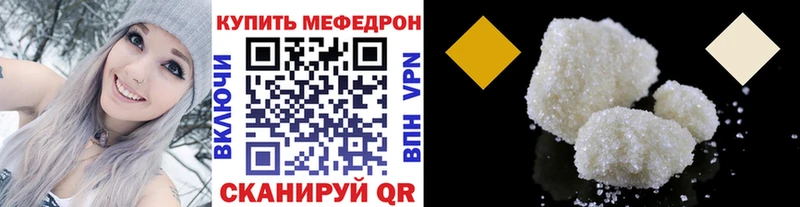 дарнет шоп  Бирюсинск  ОМГ ОМГ ONION  МЯУ-МЯУ VHQ 