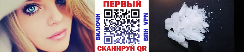 kraken зеркало  Бирюсинск  МЕТАМФЕТАМИН пудра 
