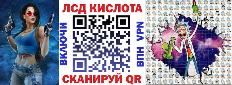Марки 25I-NBOMe 1500мкг  Бирюсинск 